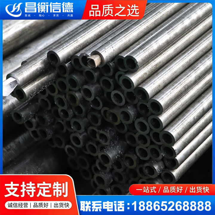 阿城GCr15精密钢管