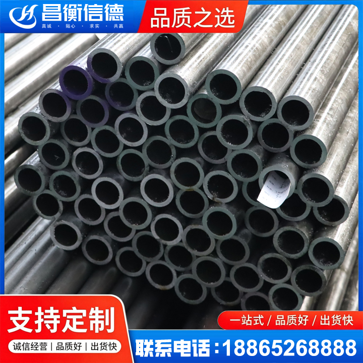 阿城20cr精密钢管