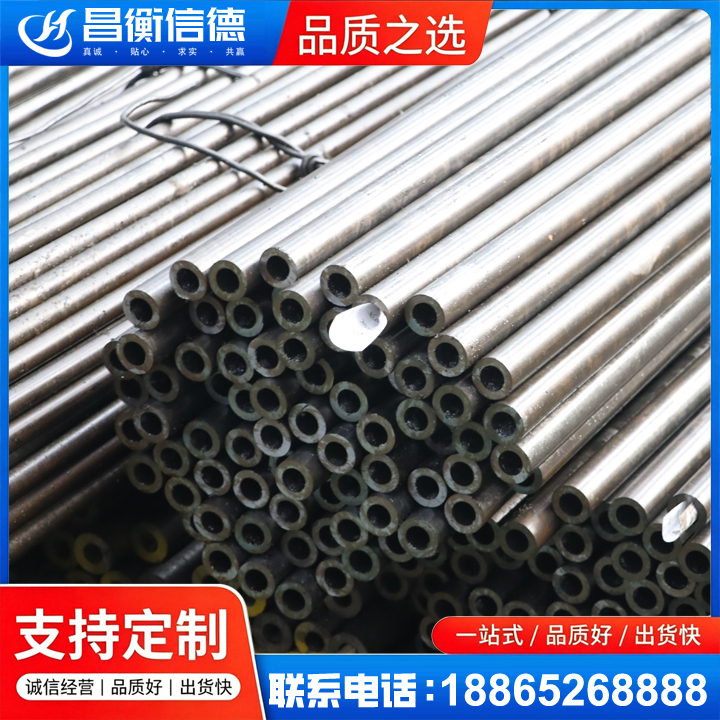 阿城液压油缸用精密钢管